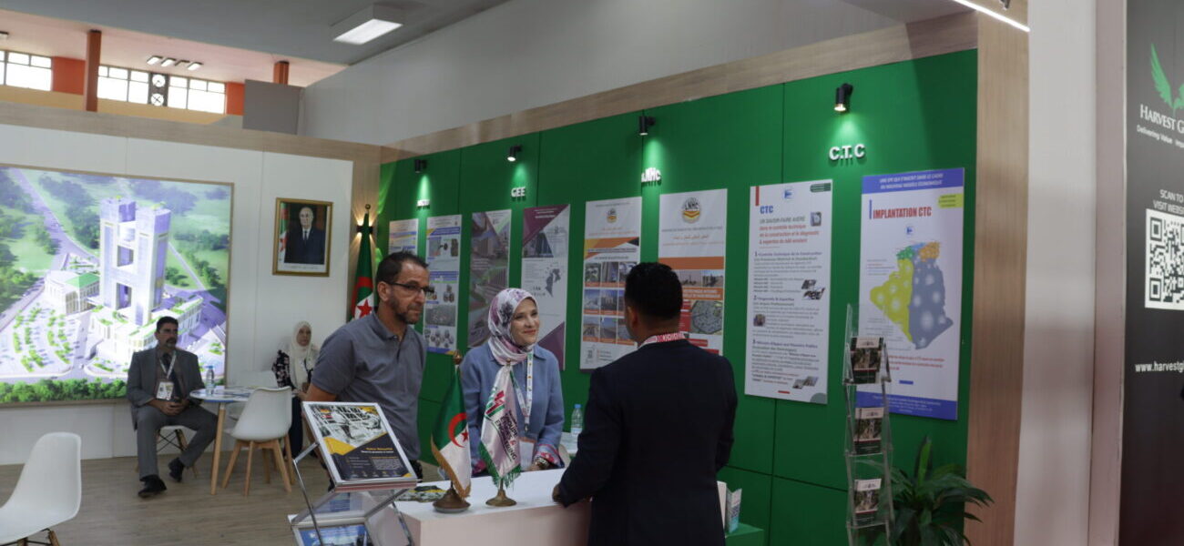 IATF2025-2