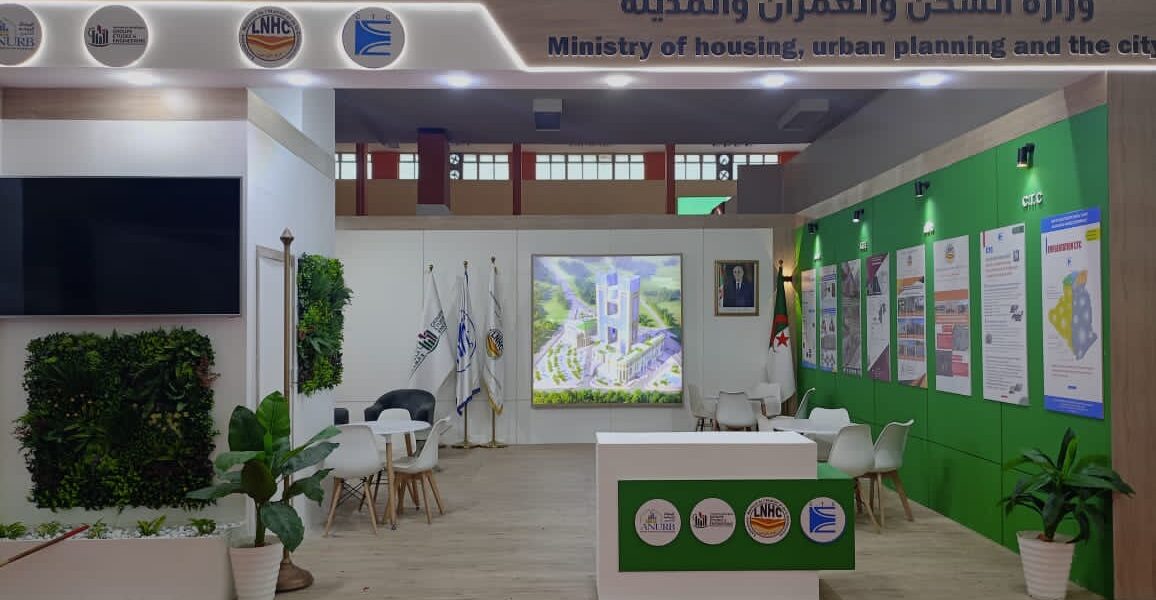 IATF2025-4