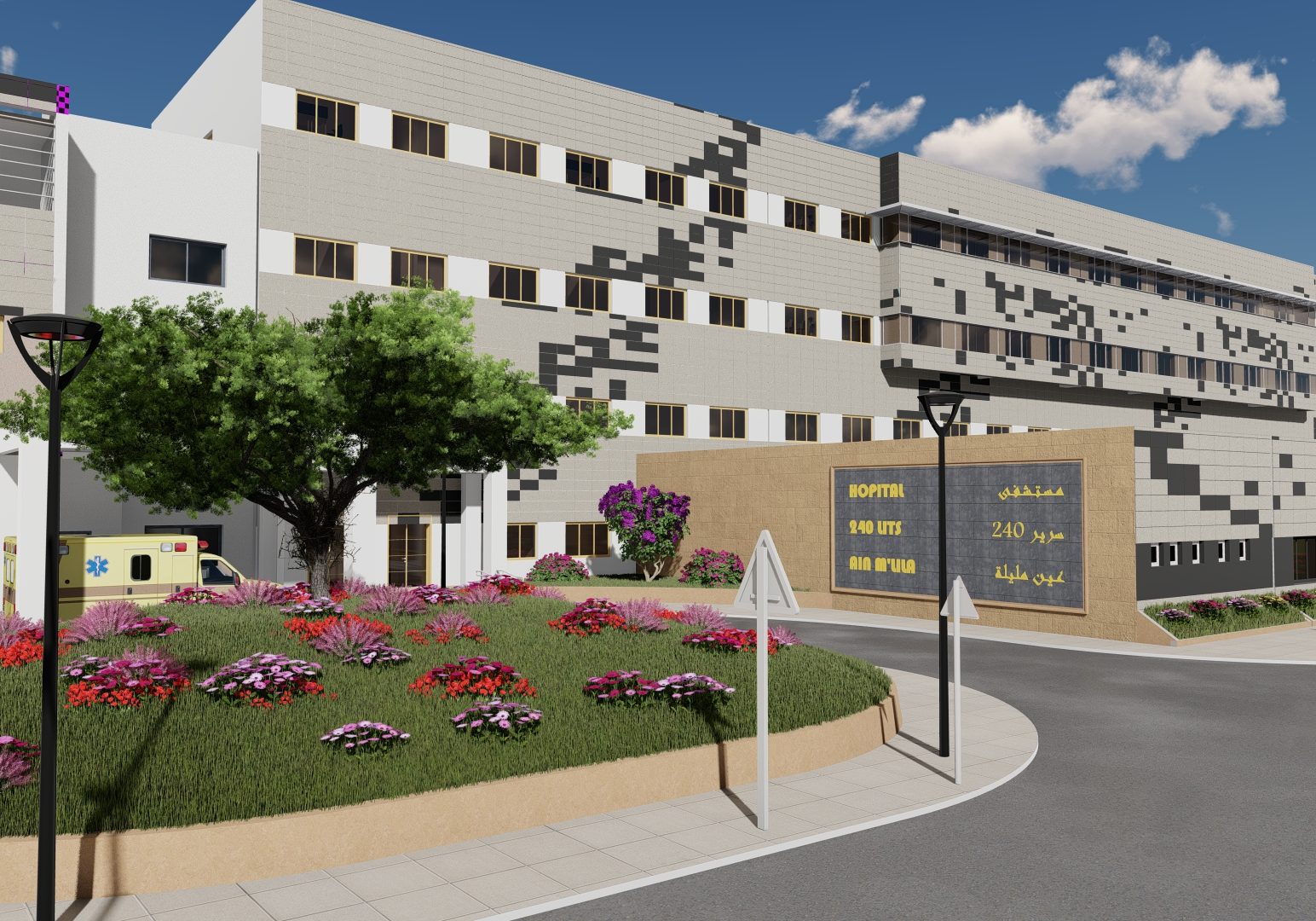 HOSPITAL 240 BEDS - AIN MLILA