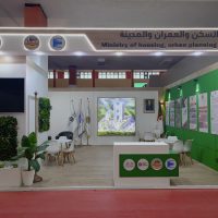 IATF2025-4